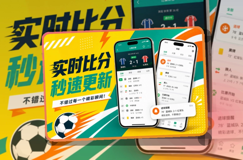 爱游戏 App亮点，常用功能更顺手