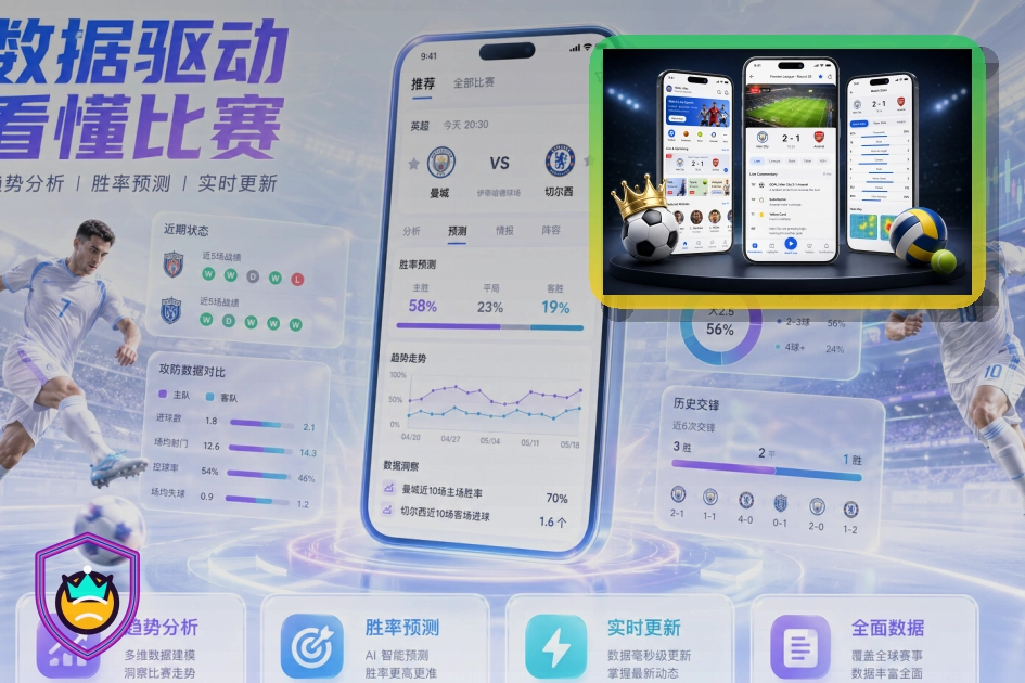 球队专题内容服务