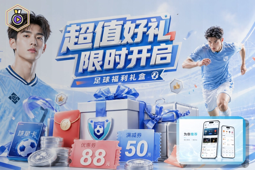 用户信赖体育平台